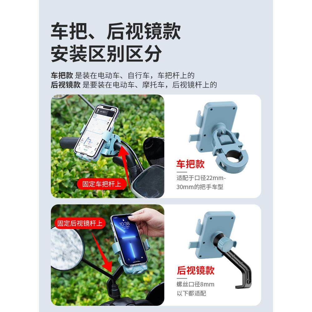电动自行车手机架电瓶摩托车导航支架外卖骑手防震车载手机机支架,淘宝优惠券,粉丝福利购,淘宝优惠卷