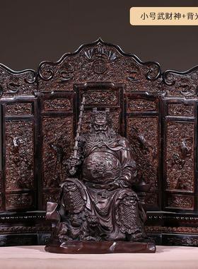 佛香天一荷花图案方底观音菩萨释迦牟尼佛像背光底座屏风背光点缀