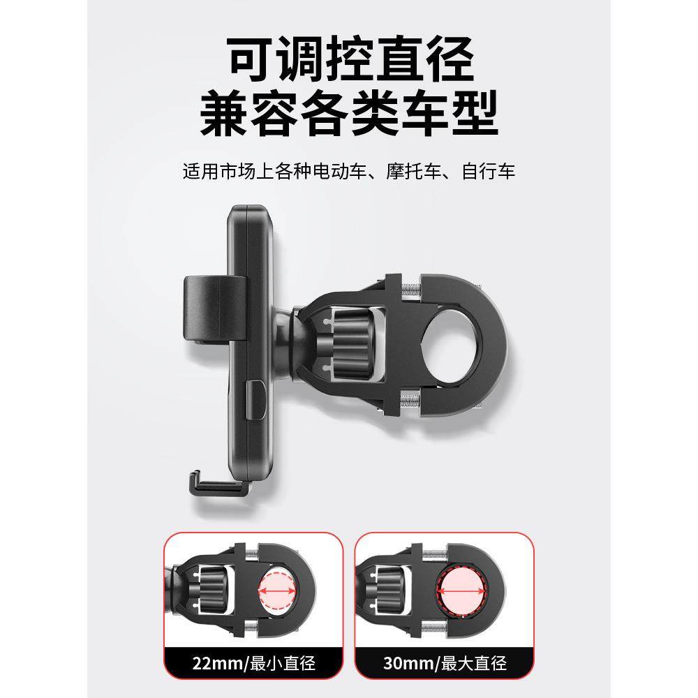 电动自行车手机架电瓶摩托车导航支架外卖骑手防震车载手机机支架,淘宝优惠券,粉丝福利购,淘宝优惠卷