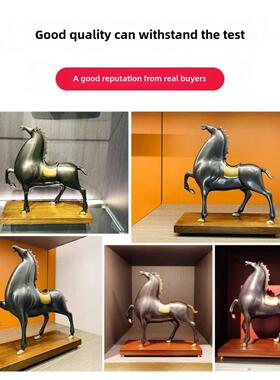 全铜招财唐马摆件高档开业礼品轻奢客厅书房桌面办公室装饰工艺品