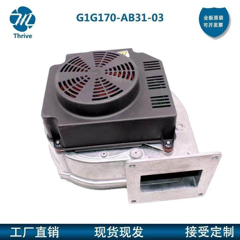G1G170-AB31-03 80 全新调速风机 315W 制热冷凝锅炉风机,淘宝优惠券,粉丝福利购,淘宝优惠卷