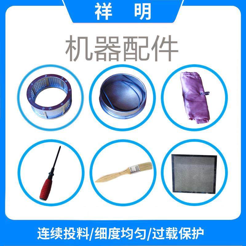 DX-65中药材粉碎机纤维性花椒辣椒调味品连续投料打粉研磨机,淘宝优惠券,粉丝福利购,淘宝优惠卷