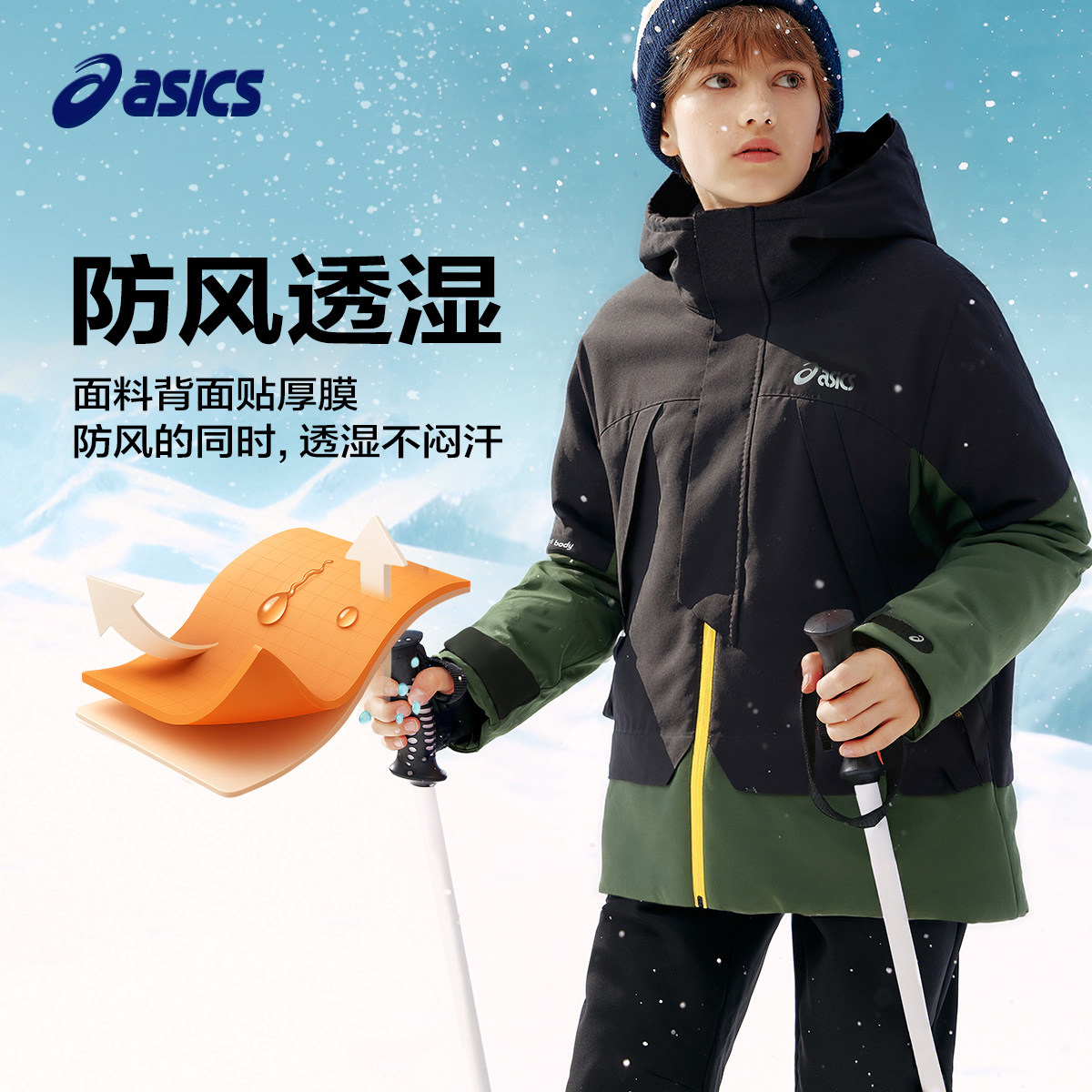 亚瑟士童装25年冬季男女童中长款户外硬壳羽绒服厚款舒适保暖外套,淘宝优惠券,粉丝福利购,淘宝优惠卷