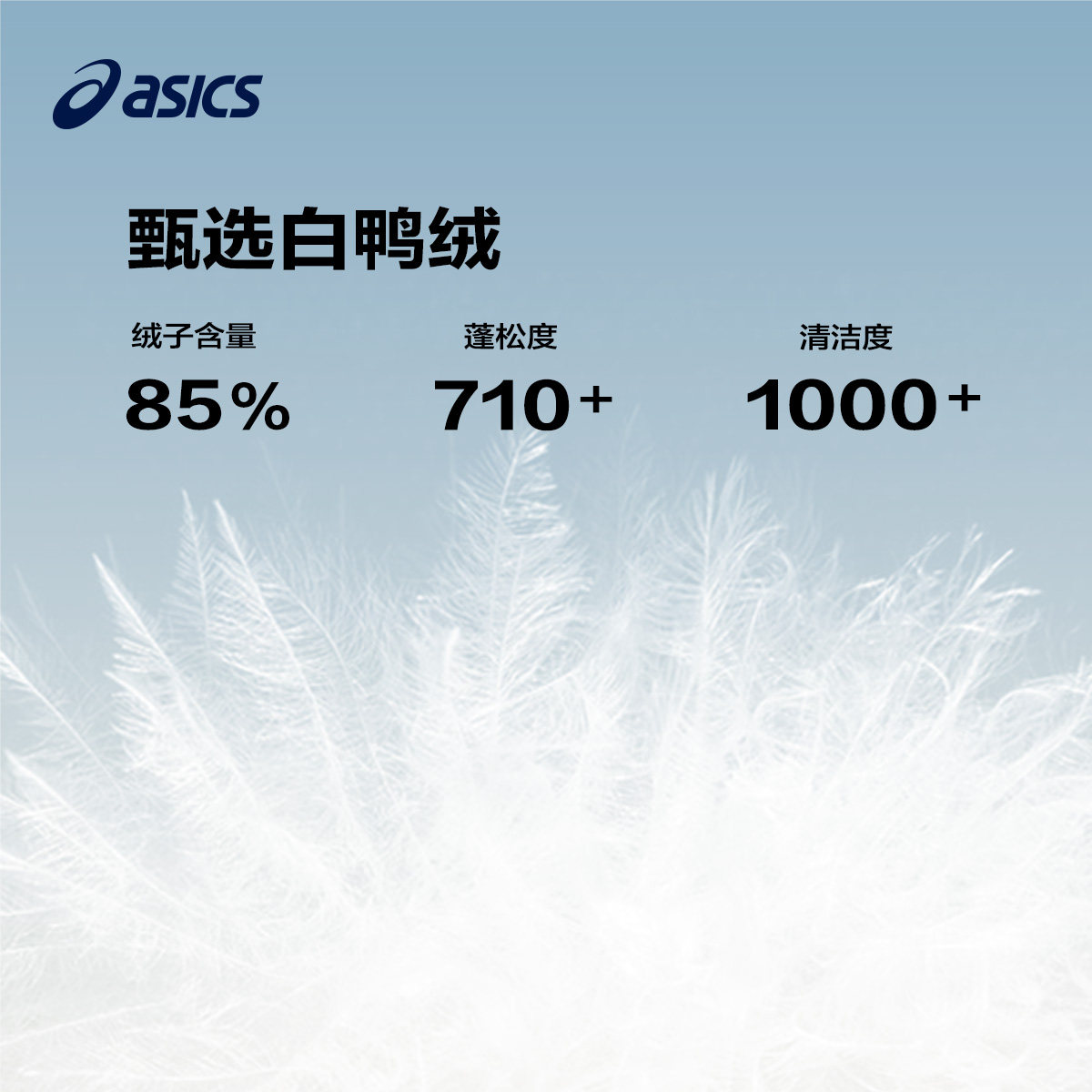 亚瑟士儿童羽绒服女大童秋季轻薄保暖外套男童黑色内胆排骨羽绒服,淘宝优惠券,粉丝福利购,淘宝优惠卷