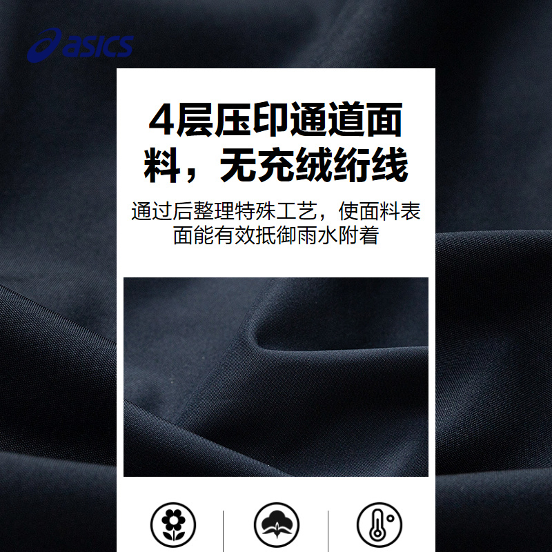 亚瑟士童装25年冬季中大童短款羽绒服男女儿童轻量保暖外套防水 - 图2