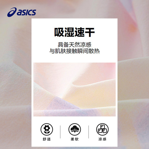 ASICS/亚瑟士童装26年夏季新款女童吸湿速干轻潮满印短裙带打底裤 - 图2