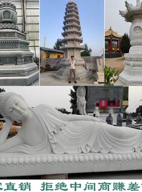 大型石雕汉白玉地藏王弥勒佛观音菩萨佛像雕塑石佛塔寺院摆件定制