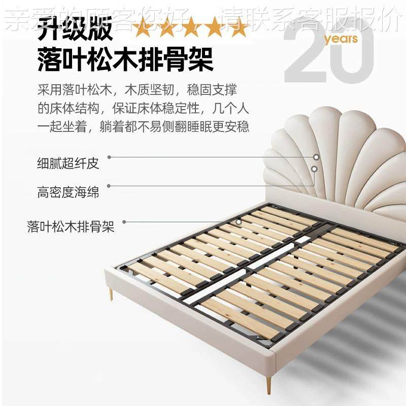 花人瓣法式奶油风云床现代简约贝壳床女朵孩网红软床包公主双床,淘宝优惠券,粉丝福利购,淘宝优惠卷