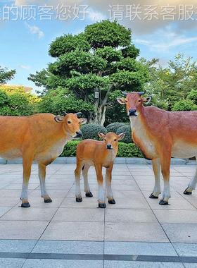 户外大型黄牛玻真钢雕塑农场璃牧场景观艺品动物97831工田园装饰