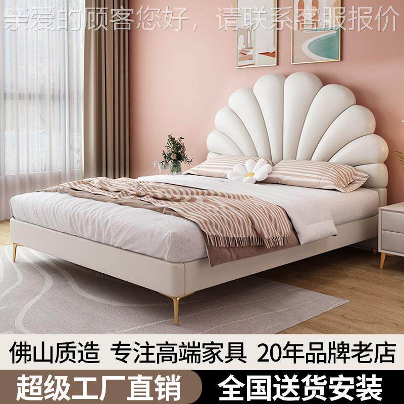 花人瓣法式奶油风云床现代简约贝壳床女朵孩网红软床包公主双床,淘宝优惠券,粉丝福利购,淘宝优惠卷