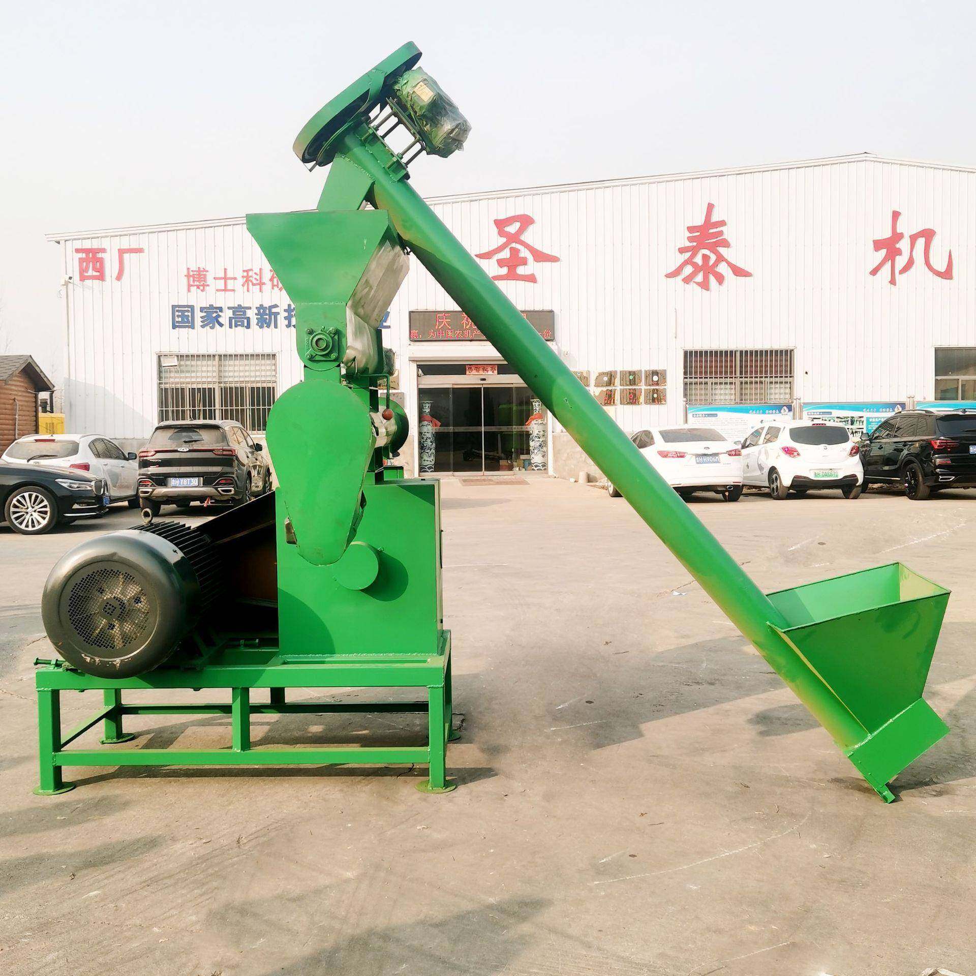 2022饲料颗粒机猪兔羊干湿两用饲料压粒机移动方便饲料机,淘宝优惠券,粉丝福利购,淘宝优惠卷