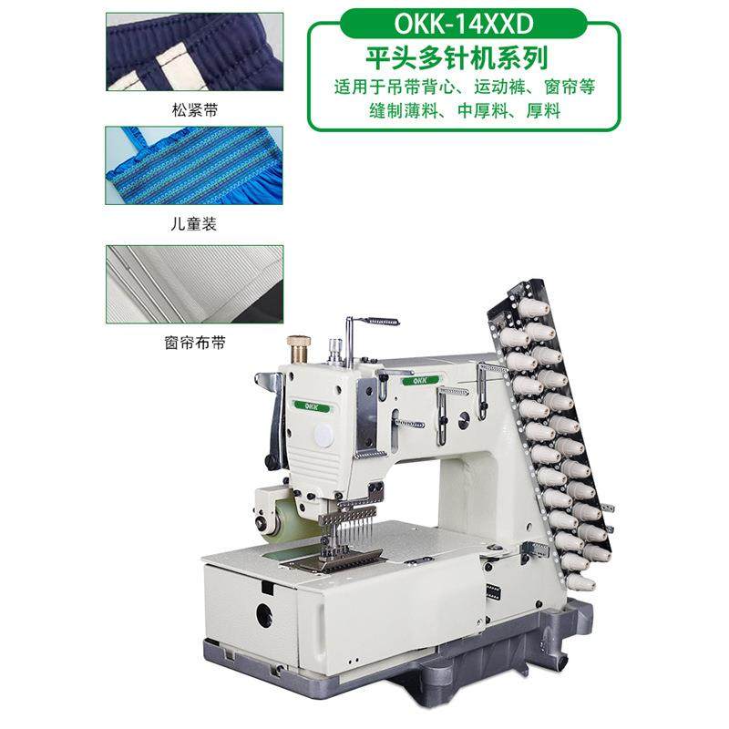 平台式多针机拉腰机上松紧带橡筋打揽车窗帘多针缝纫机工业,淘宝优惠券,粉丝福利购,淘宝优惠卷