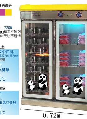 乐华康幼儿园口杯消毒商用水杯架毛巾新款小型早教班儿童用消毒柜