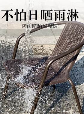 户外桌椅带伞仿藤椅三件套室外椅露天休闲阳台小茶几铁艺庭院桌椅
