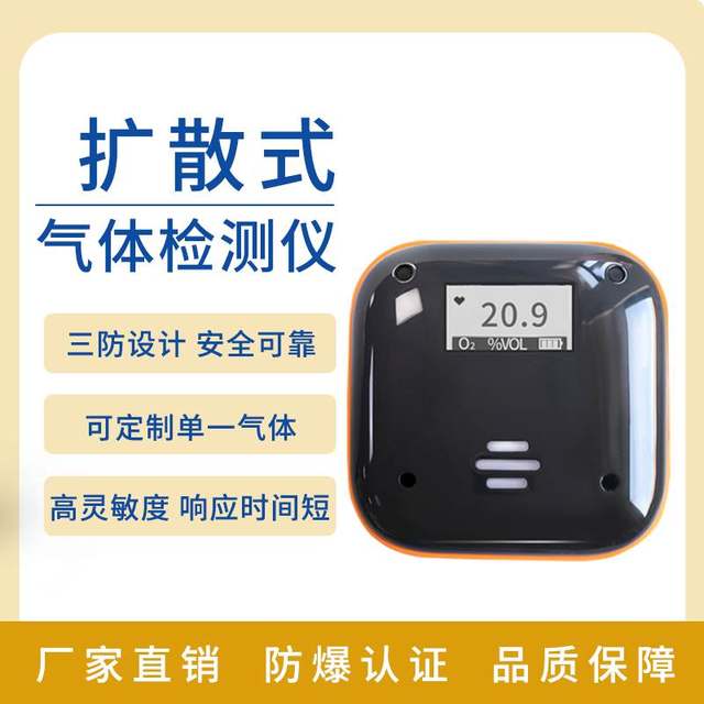 Portable oxygen O2 concentration content gas detection alarm instrument for industrial toxic and harmful gas leakage detector