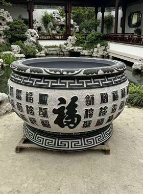 石雕鱼缸花盆天然青石福字养鱼水缸门海户外别墅庭院养鱼装饰摆件