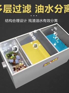 304不锈钢地埋式隔油池餐饮厨房三级化油池加厚地沟款油水分离器