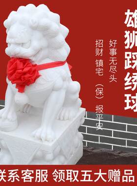 石雕汉白玉青石精雕石狮子一对家用大门口看门镇宅小摆件墓前祠堂