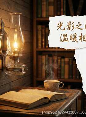 大号带反光镜配皇冠灯罩高款煤油灯氛围灯室内外照明灯具