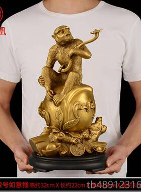 正品黄肖铜猴子摆件客厅办吉祥物十二生猴子视聚宝盆公室电柜酒柜