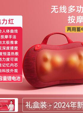 正品父亲节礼物OES颈椎按器摩仪颈腰部背部肩揉颈部脖子多功能捏