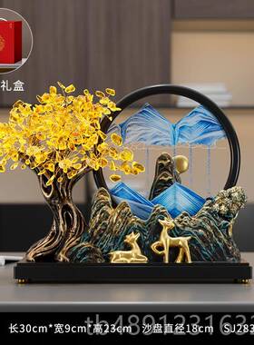 正品财树流沙画摆公件轻奢高客档厅装饰工艺品办室招财乔发迁开业