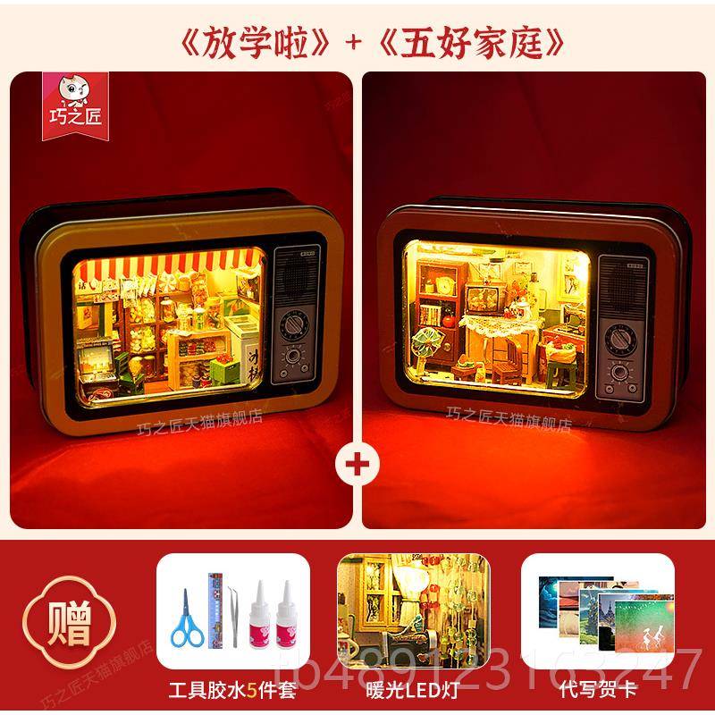 图5