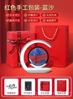 正品流沙画夜灯件小众家居办公室面装饰品桌客摆沙厅立体漏乔迁新