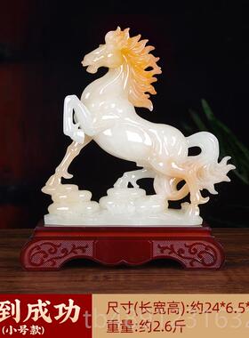 正品玉石马到成马摆件功招客财级厅老板办公室高感生肖2025年吉祥