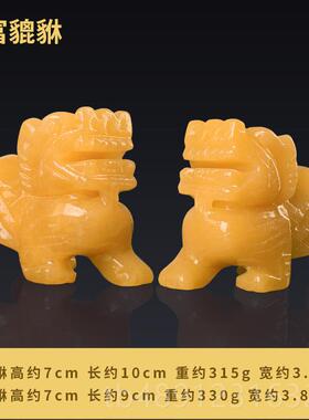 正品聚宝盆黄玉件貔摆一工对家居客厅玄关装饰艺品店貅铺乔迁开业