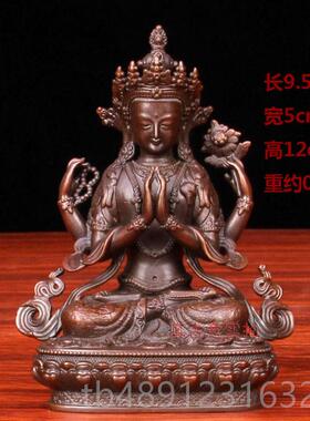 正品真古意铜 黄铜四观音菩佛像摆件 四壁臂观音藏萨传佛像工艺品