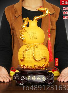 正品意葫芦财摆件百福如葫芦大号客厅视柜酒柜电招桌面装饰摆设礼