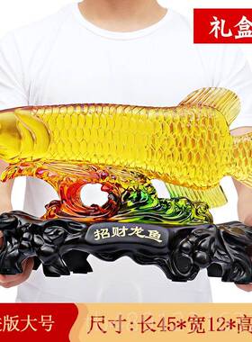 正品金龙鱼家居客厅电创意视酒摆柜玄关开业乔件迁新居礼品招财装