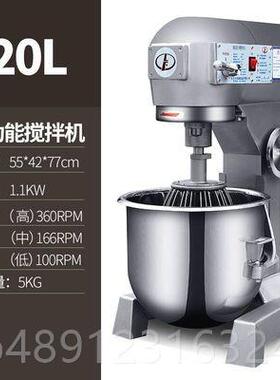 正品力丰搅油拌机商用B2揉0b30打蛋奶器和面机三多功能面粉馅料奶