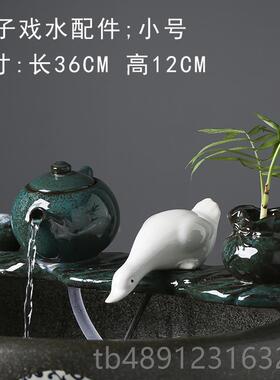 正品创意陶y瓷流水景器di养鱼缸循环水鱼过滤器石槽流水喷泉水摆