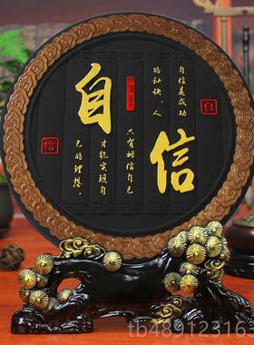 正品学生自励志摆件鼓孩子桌中面学习励装饰律品初高书房书柜房间