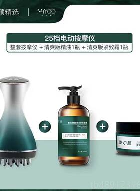 正品麦尔颜2档高频动经络刷按摩仪5多功能热敷揉电刷肚子无线自腹