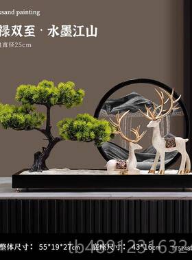 正品客松流迎沙画摆件办公室装饰品中厅式客玄关电视柜茶室桌面艺