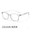 Genuine anti-light radiation glasses for myopia men and women, anti-fatigue flat light, no degree, special eye protection for mobile phones and computers