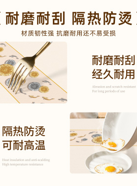 2026新款桌布防水防油防烫免洗餐桌茶几长方形台布桌垫轻奢高级感
