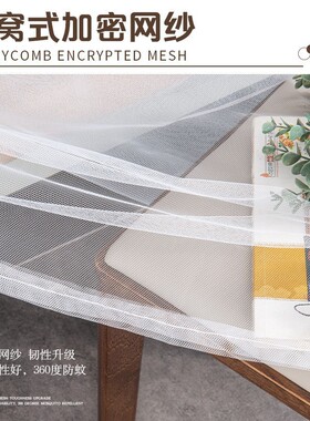 蚊帐学生宿舍上下铺寝室住校一体式高级加密网纱单人家用卧室新款