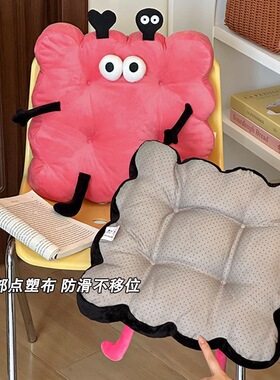 可爱坐垫柔软屁垫椅子垫办公室久坐腰靠阳台卧室靠枕卡通加厚靠垫