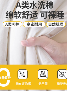 A类100%新疆棉花被纯棉被子全棉被芯二合一子母被加厚冬被春秋被