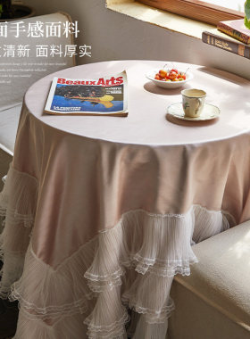 美式复古褶边圆桌桌布田园蕾丝花边客厅茶几布轻奢高级感餐桌布艺
