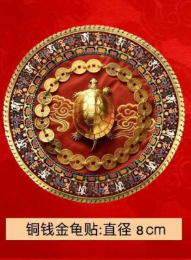 【老师推荐】鱼缸金龟贴纸立体高清水族招财鱼缸壁纸画纸装饰贴纸