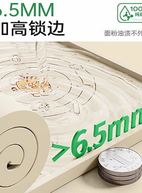 奶嘴级硅胶揉面垫加厚食品级面板揉面垫子和面垫案板擀面垫子