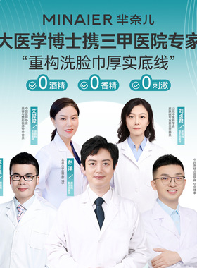 批发2026马年新款180芈奈儿一次性洗脸巾亲肤家用加厚加大擦脸巾