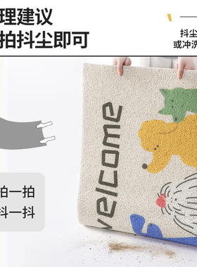 入户门地垫家用进门防滑脚垫大门口地毯卡通丝圈蹭土门垫入门垫子