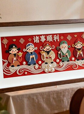 木质立体相框中空长方形手工创意珍珠画财神装裱横板画框空框架