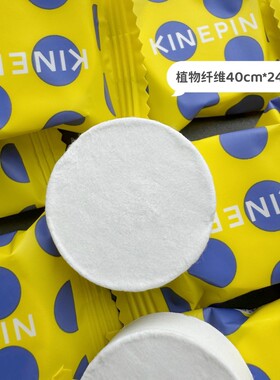 今之逸品加大加厚压缩毛巾柔软亲肤出门方便携卫生独立包装20粒装
